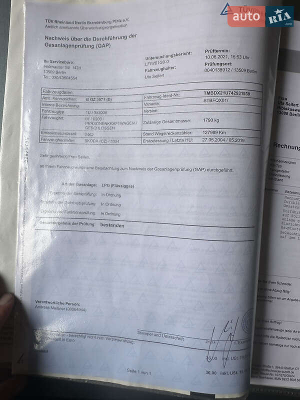 Ліфтбек Skoda Octavia 2005 в Вінниці