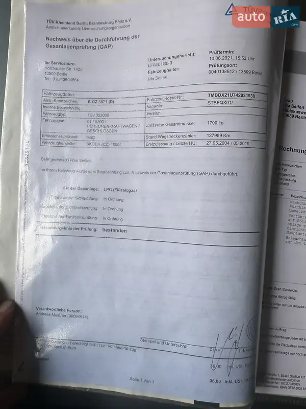 Ліфтбек Skoda Octavia 2005 в Вінниці документ