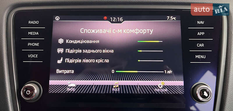 Универсал Skoda Octavia 2019 в Львове фото 34 Универсал Skoda Octavia 2019 в Львове