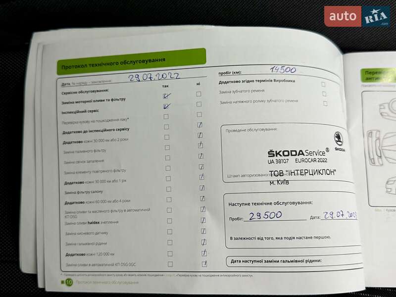 Лифтбек Skoda Octavia 2021 в Киеве фото 49 Лифтбек Skoda Octavia 2021 в Киеве