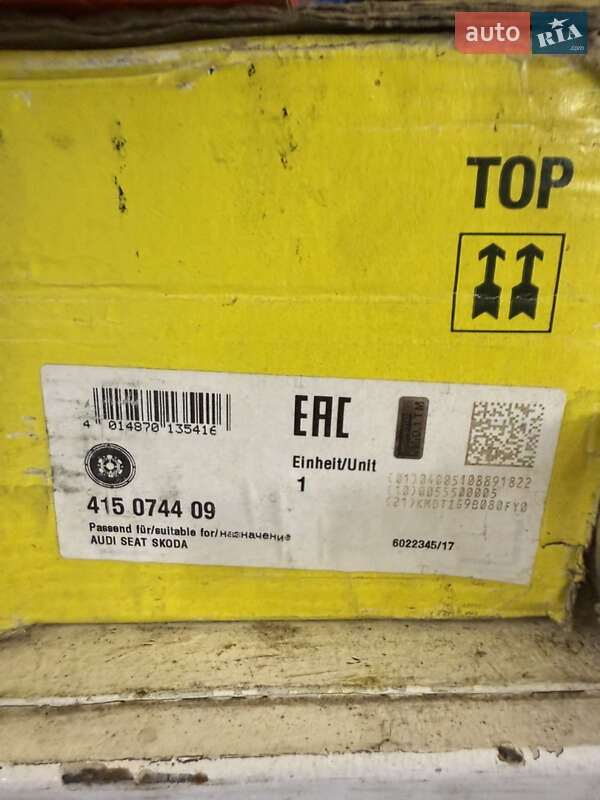 Універсал Skoda Octavia 2014 в Знам'янці