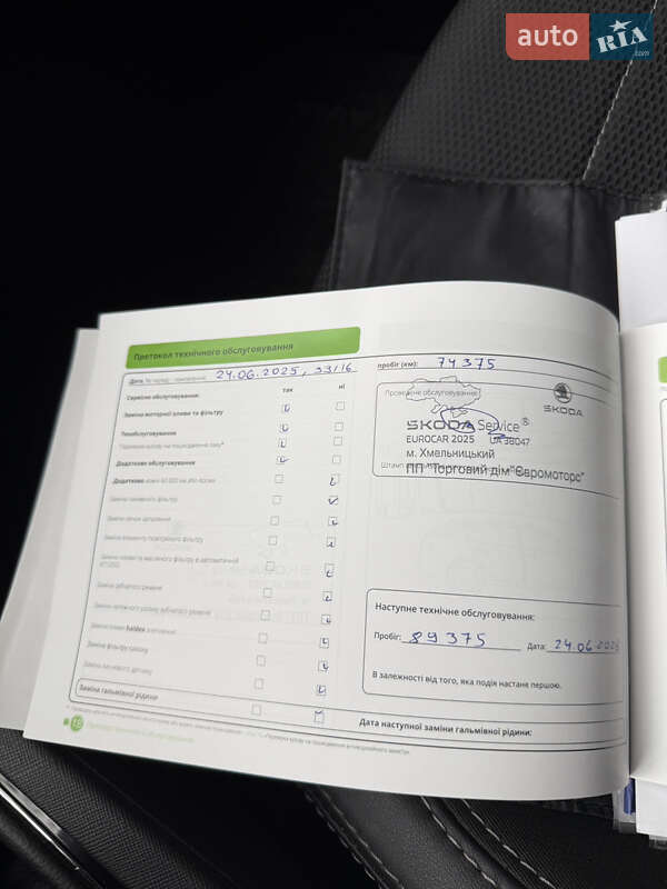 Лифтбек Skoda Octavia 2020 в Хмельницком