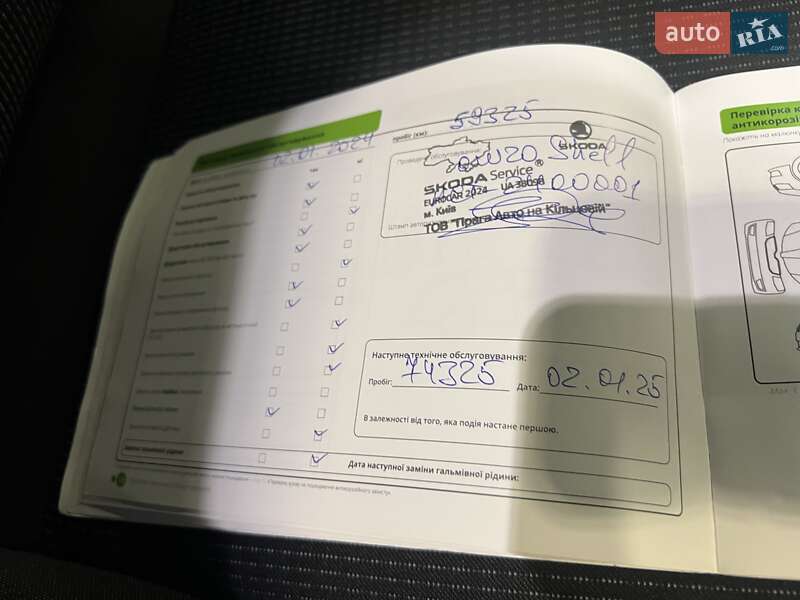 Ліфтбек Skoda Octavia 2020 в Києві