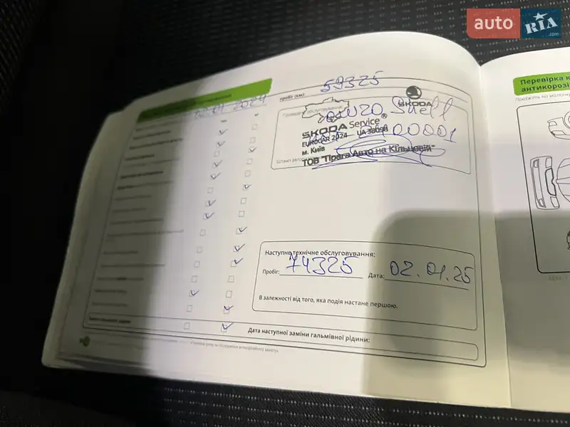 Ліфтбек Skoda Octavia 2020 в Києві документ