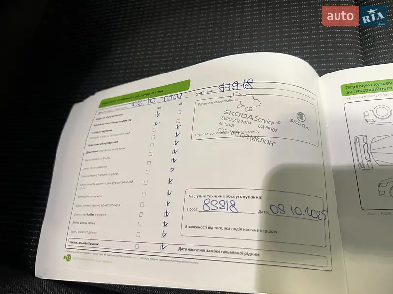 Ліфтбек Skoda Octavia 2020 в Києві документ