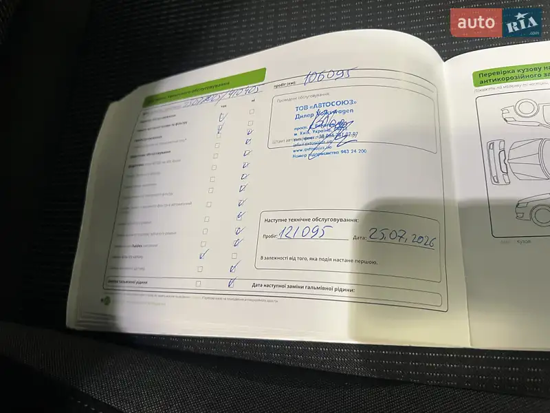 Ліфтбек Skoda Octavia 2020 в Києві документ