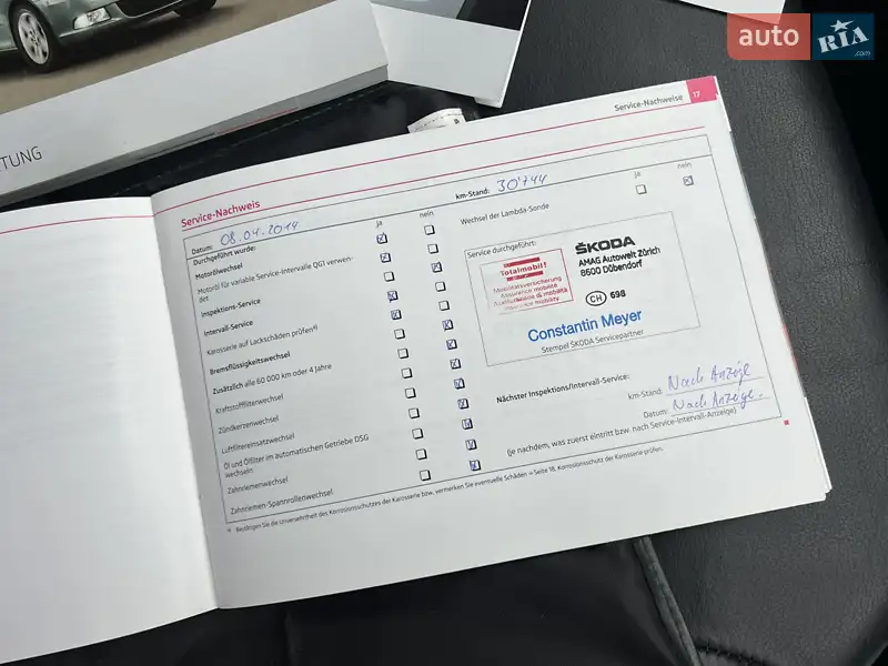 Универсал Skoda Octavia 2012 в Луцке документ
