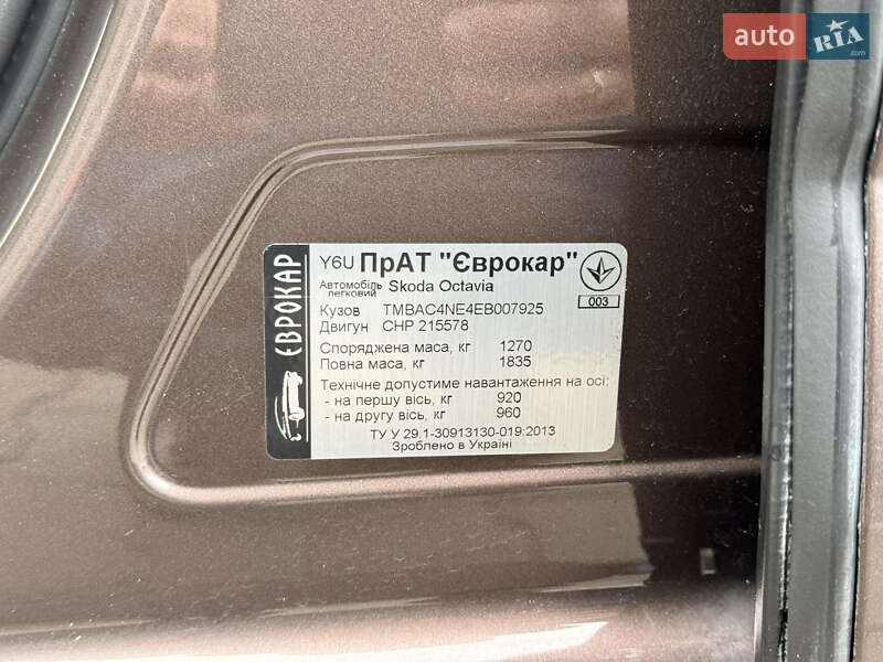 Лифтбек Skoda Octavia 2013 в Киеве фото 15 Лифтбек Skoda Octavia 2013 в Киеве