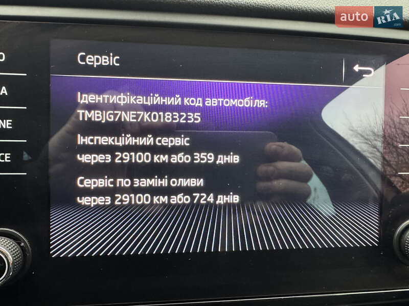 Универсал Skoda Octavia 2019 в Киеве