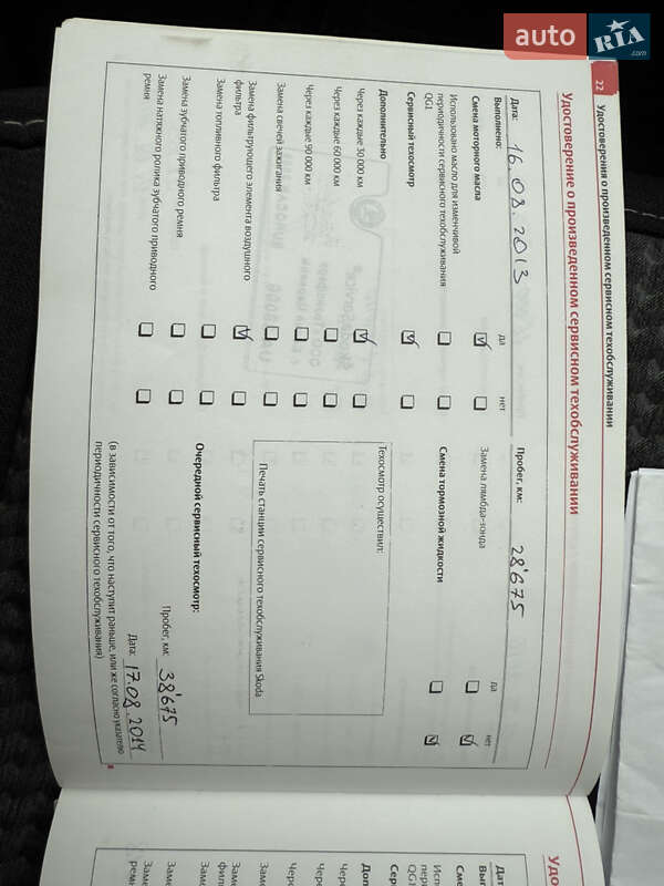 Лифтбек Skoda Octavia 2008 в Киеве фото 28 Лифтбек Skoda Octavia 2008 в Киеве