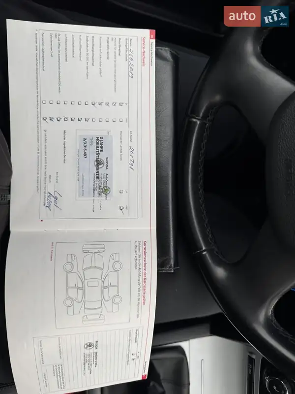 Універсал Skoda Octavia 2011 в Львові документ 2 фото Універсал Skoda Octavia 2011 в Львові документ