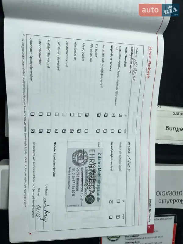 Лифтбек Skoda Octavia 2009 в Ахтырке документ 6 фото Лифтбек Skoda Octavia 2009 в Ахтырке документ