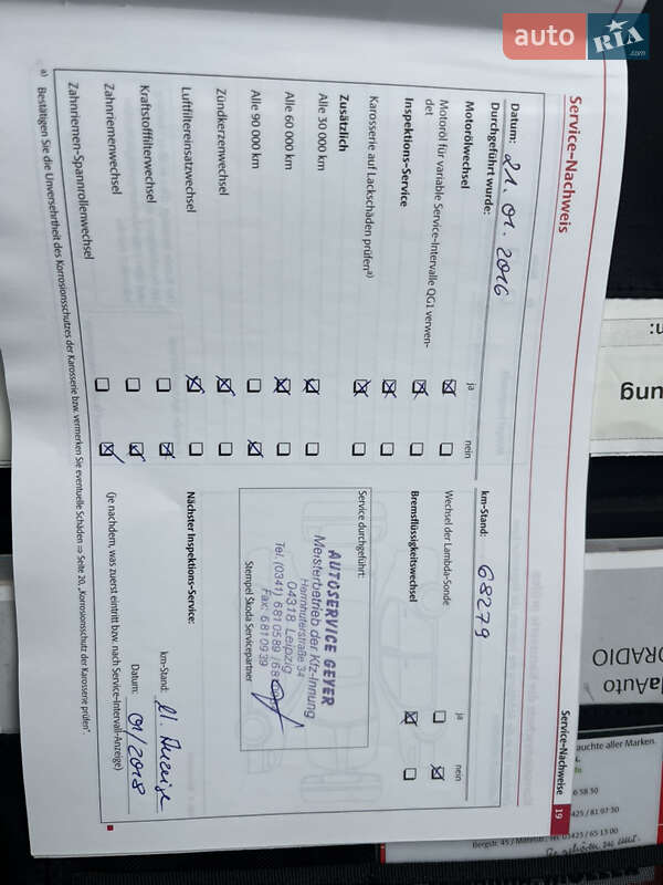 Лифтбек Skoda Octavia 2009 в Ахтырке фото 38 Лифтбек Skoda Octavia 2009 в Ахтырке