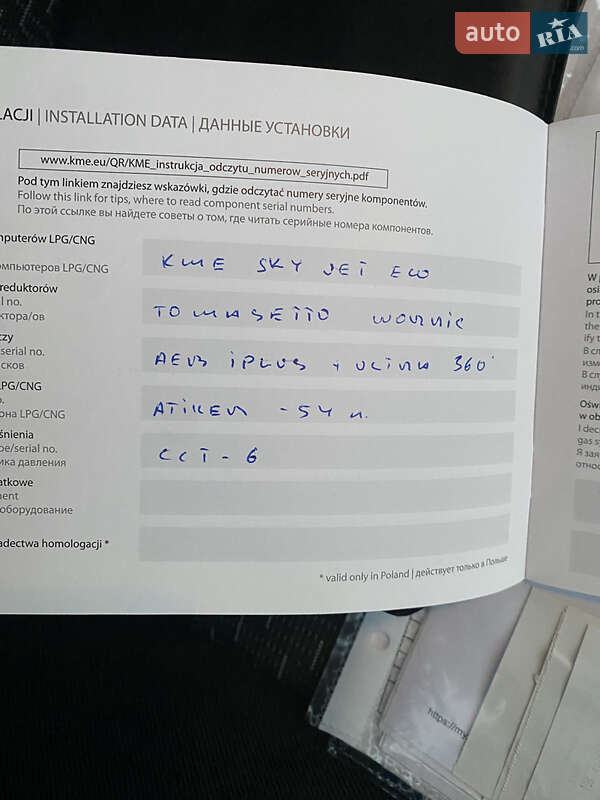 Универсал Skoda Octavia 2011 в Киеве фото 21 Универсал Skoda Octavia 2011 в Киеве