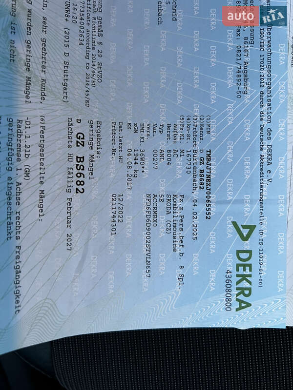 Универсал Skoda Octavia 2018 в Стрые