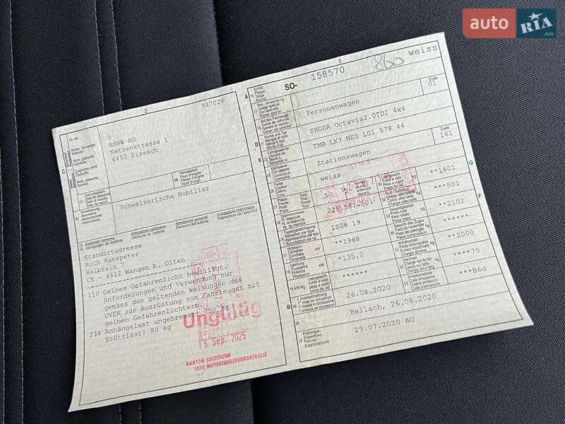 Универсал Skoda Octavia 2020 в Киеве фото 125 Универсал Skoda Octavia 2020 в Киеве