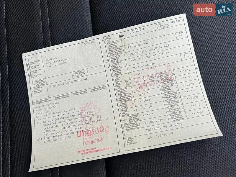 Универсал Skoda Octavia 2020 в Киеве документ 4 фото Универсал Skoda Octavia 2020 в Киеве документ