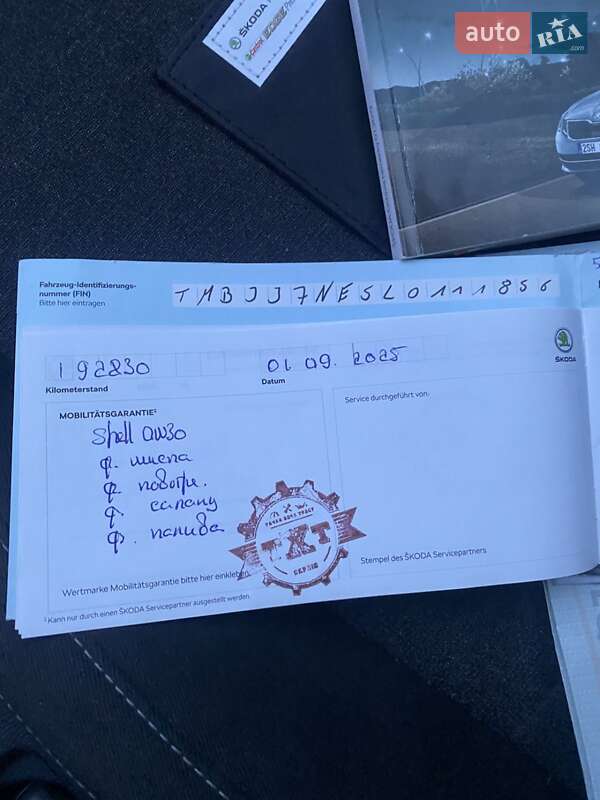 Универсал Skoda Octavia 2019 в Львове