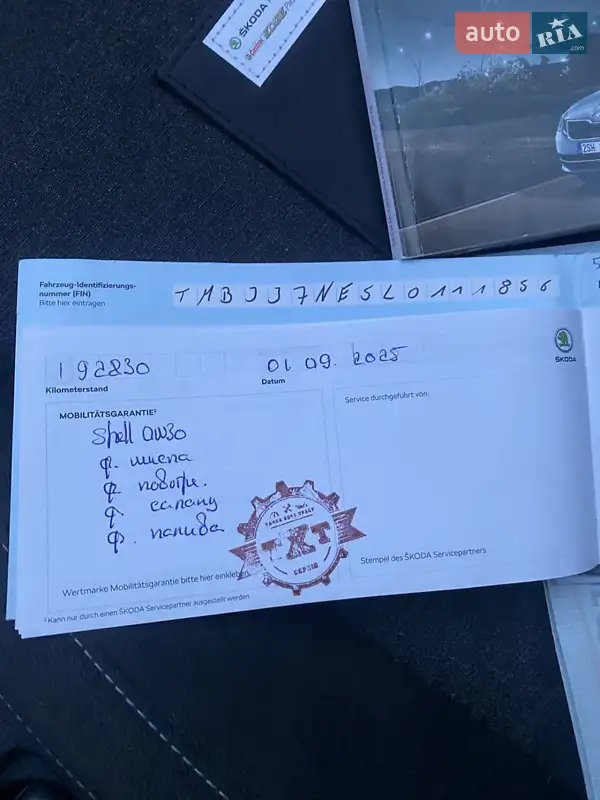 Универсал Skoda Octavia 2019 в Львове документ
