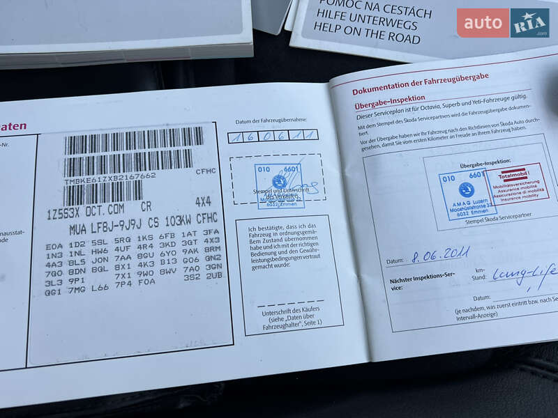 Универсал Skoda Octavia 2011 в Луцке фото 181 Универсал Skoda Octavia 2011 в Луцке