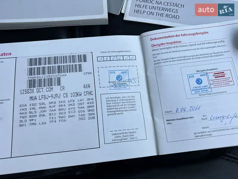 Универсал Skoda Octavia 2011 в Луцке документ 5 фото Универсал Skoda Octavia 2011 в Луцке документ