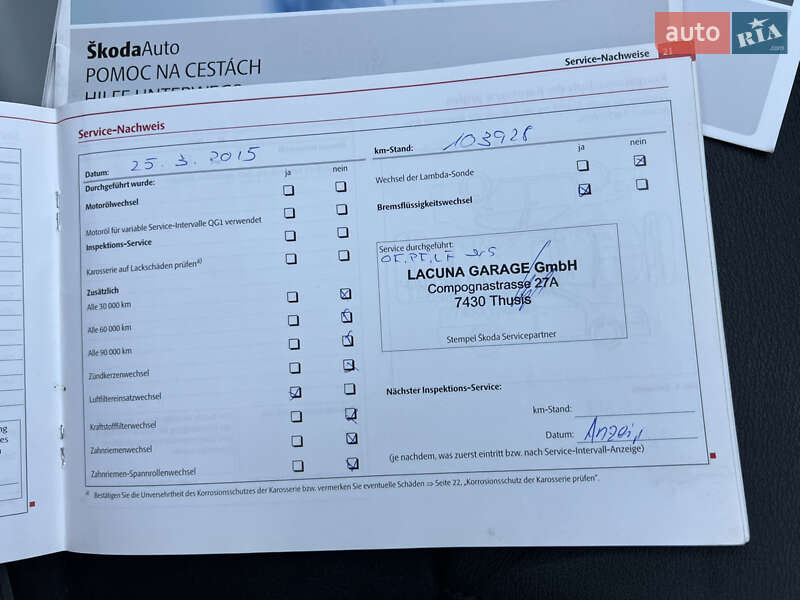 Универсал Skoda Octavia 2011 в Луцке фото 186 Универсал Skoda Octavia 2011 в Луцке