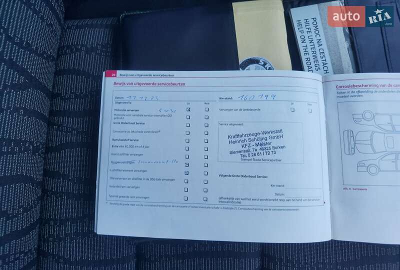 Универсал Skoda Octavia 2011 в Дубно фото 75 Универсал Skoda Octavia 2011 в Дубно