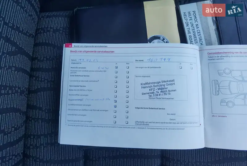 Универсал Skoda Octavia 2011 в Дубно документ 6 фото Универсал Skoda Octavia 2011 в Дубно документ