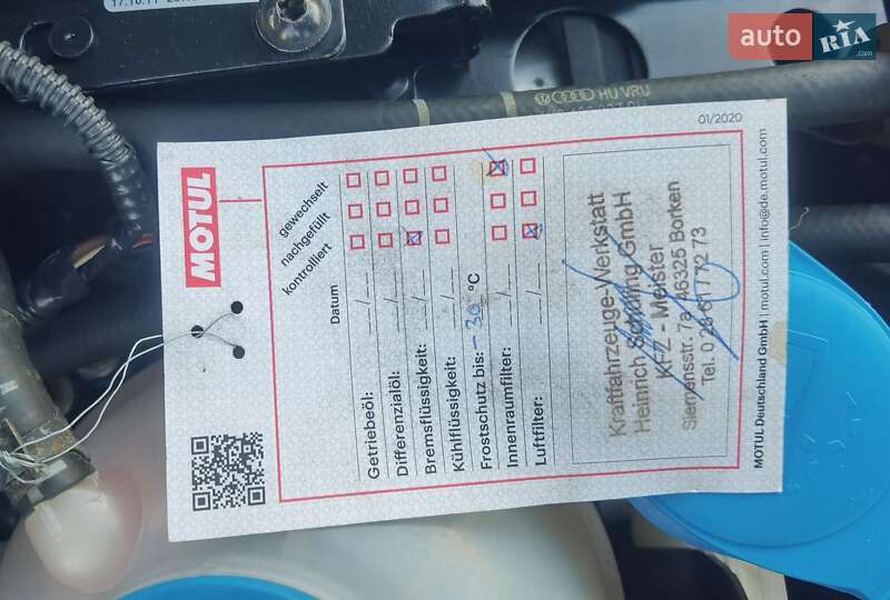 Универсал Skoda Octavia 2011 в Дубно фото 83 Универсал Skoda Octavia 2011 в Дубно