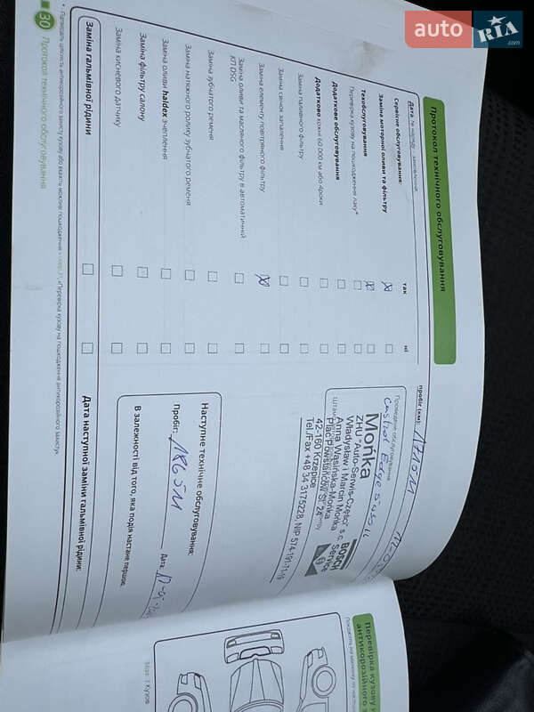 Ліфтбек Skoda Octavia 2016 в Києві фото 43 Ліфтбек Skoda Octavia 2016 в Києві