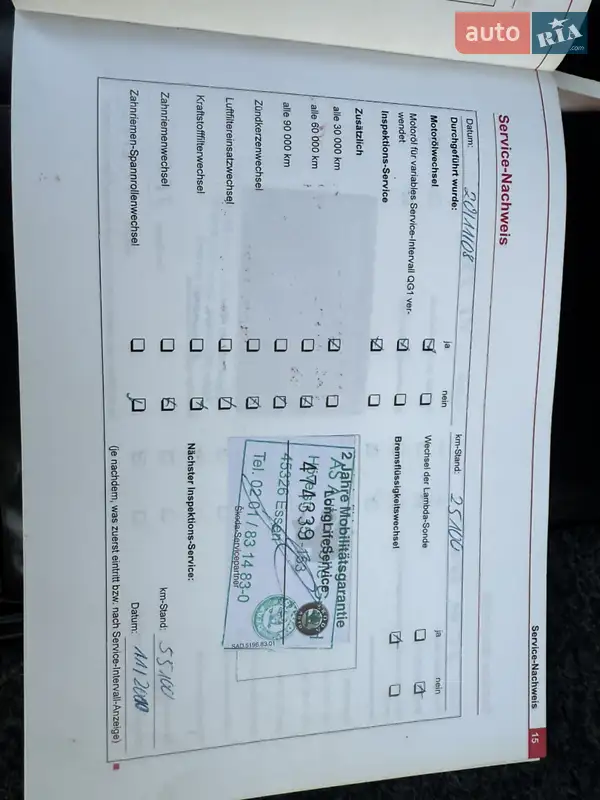 Ліфтбек Skoda Octavia 2007 в Березані документ 10 фото Ліфтбек Skoda Octavia 2007 в Березані документ