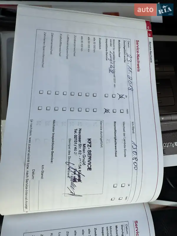 Ліфтбек Skoda Octavia 2007 в Березані документ 13 фото Ліфтбек Skoda Octavia 2007 в Березані документ