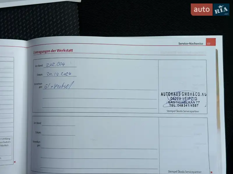 Универсал Skoda Octavia 2008 в Стрые документ 4 фото Универсал Skoda Octavia 2008 в Стрые документ