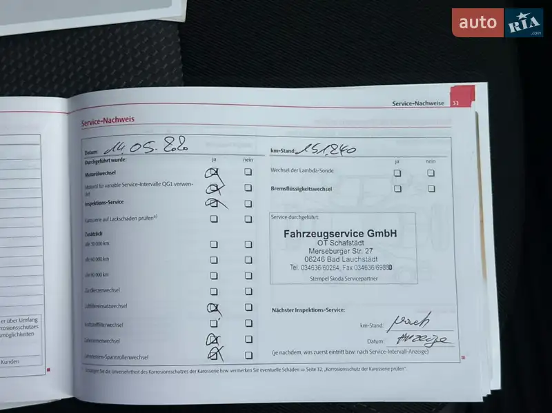 Универсал Skoda Octavia 2008 в Стрые документ 9 фото Универсал Skoda Octavia 2008 в Стрые документ