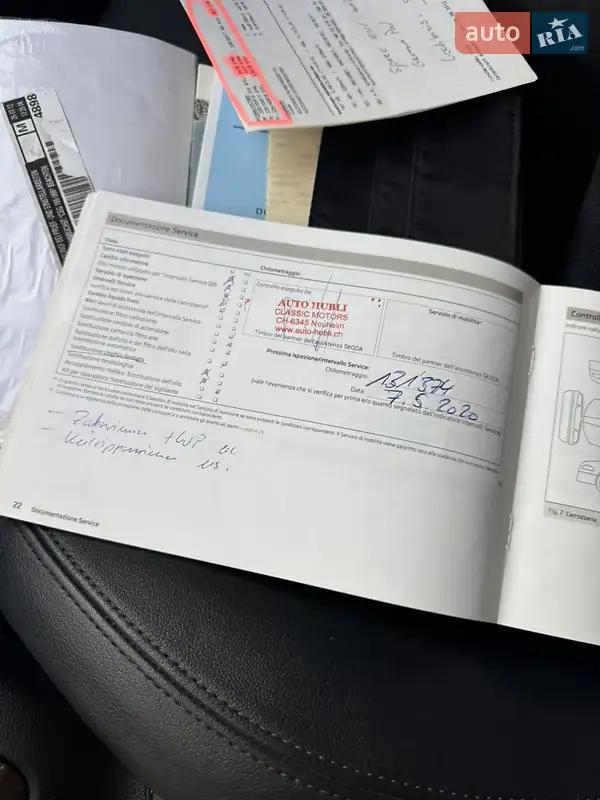 Универсал Skoda Octavia 2012 в Луцке документ 8 фото Универсал Skoda Octavia 2012 в Луцке документ