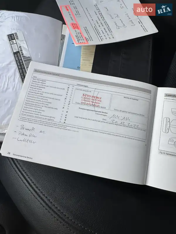 Универсал Skoda Octavia 2012 в Луцке документ 12 фото Универсал Skoda Octavia 2012 в Луцке документ