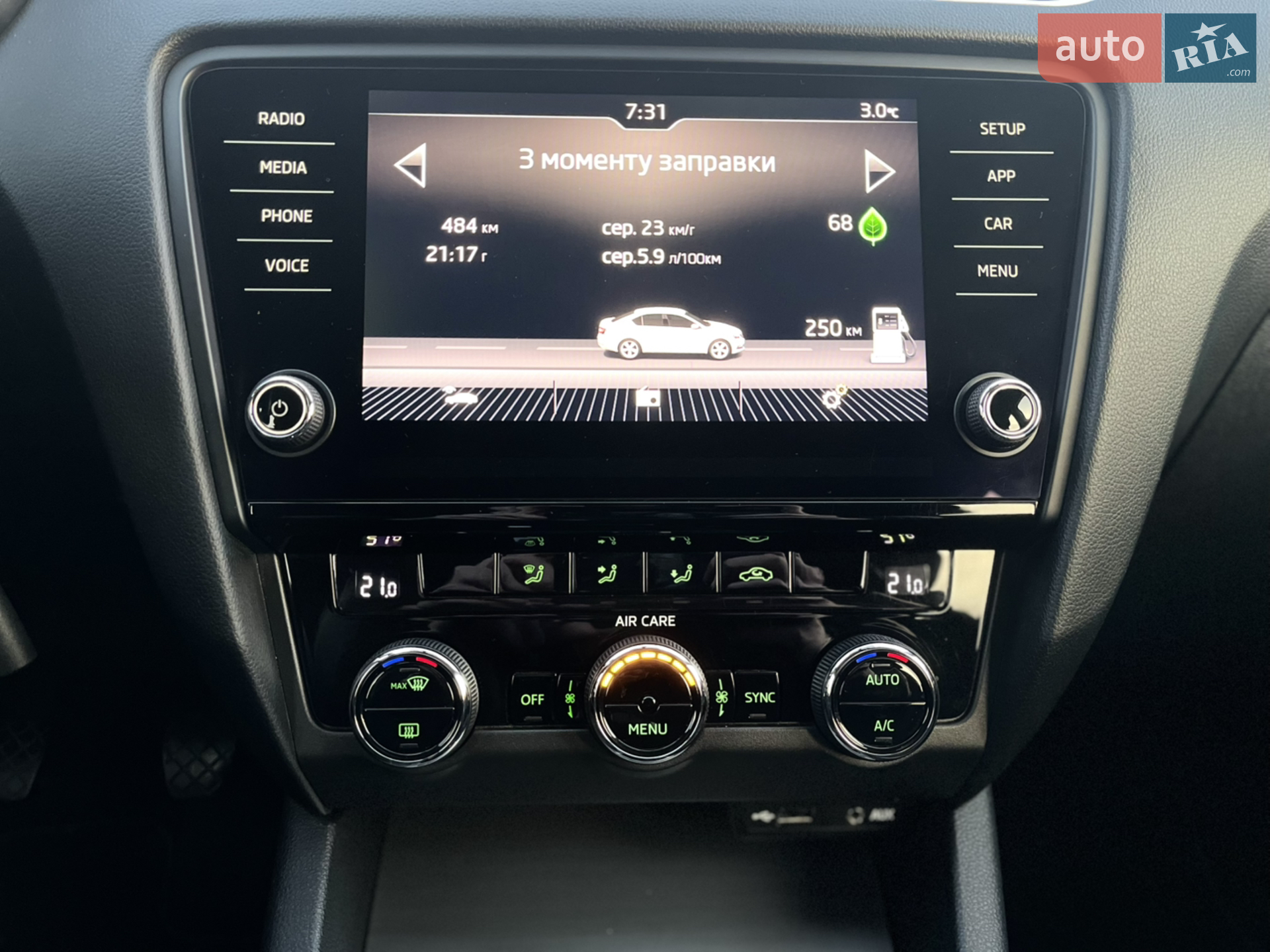 2017 Skoda Octavia - мініатюра 41
