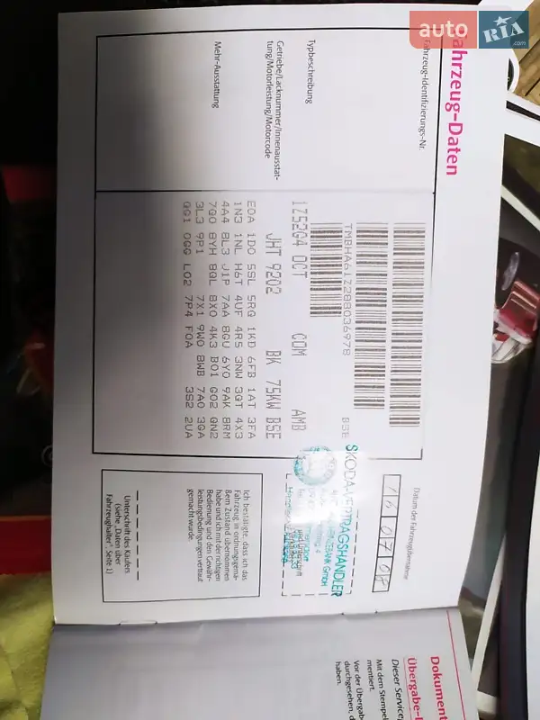 Универсал Skoda Octavia 2008 в Житомире документ