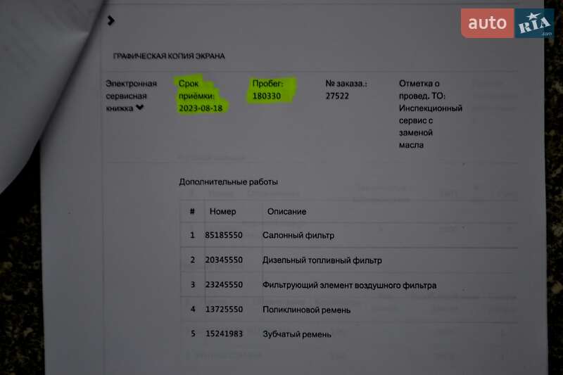 Универсал Skoda Octavia 2018 в Хмельницком фото 12 Универсал Skoda Octavia 2018 в Хмельницком