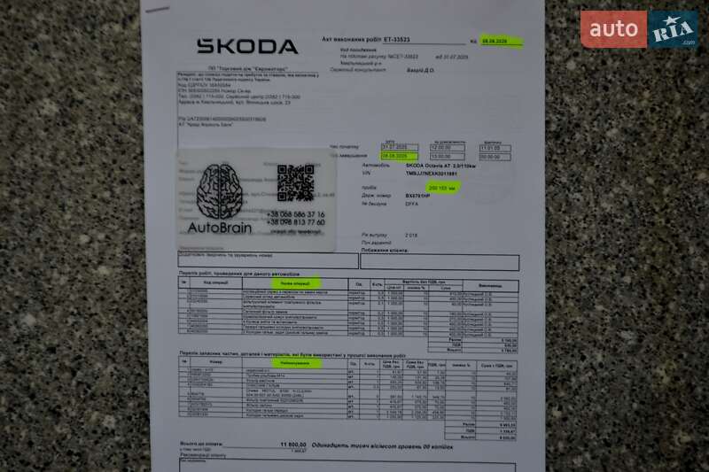 Универсал Skoda Octavia 2018 в Хмельницком фото 14 Универсал Skoda Octavia 2018 в Хмельницком