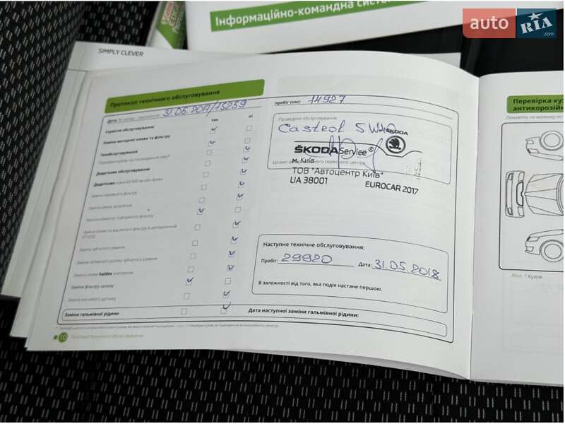 Лифтбек Skoda Octavia 2016 в Киеве фото 33 Лифтбек Skoda Octavia 2016 в Киеве