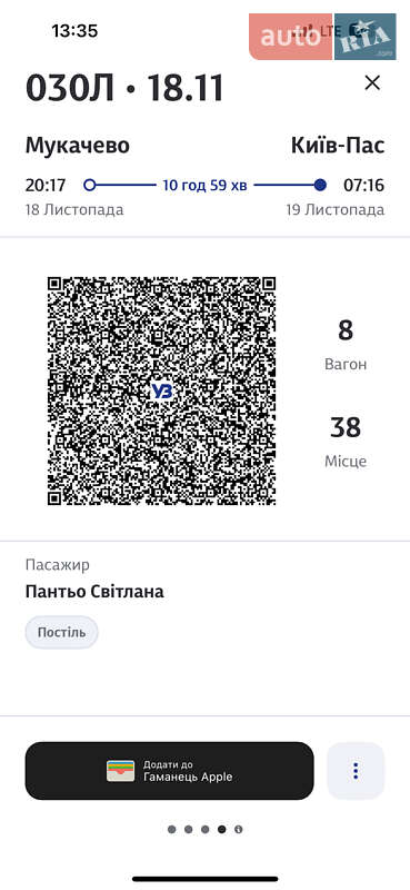 Универсал Skoda Octavia 2019 в Мукачево фото 10 Универсал Skoda Octavia 2019 в Мукачево