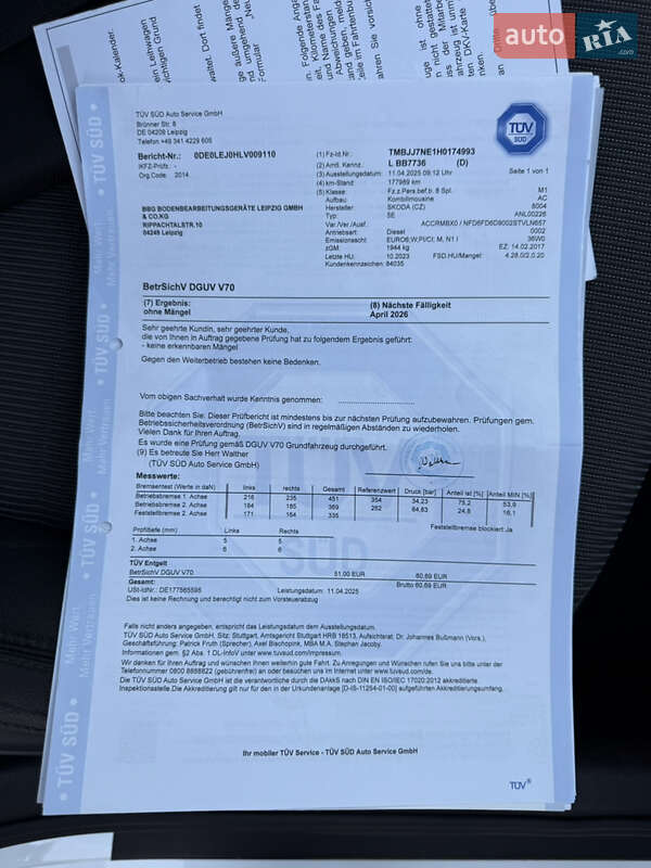 Универсал Skoda Octavia 2017 в Самборе фото 70 Универсал Skoda Octavia 2017 в Самборе