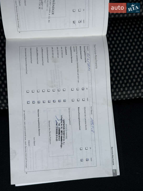 Универсал Skoda Octavia 2008 в Стрые