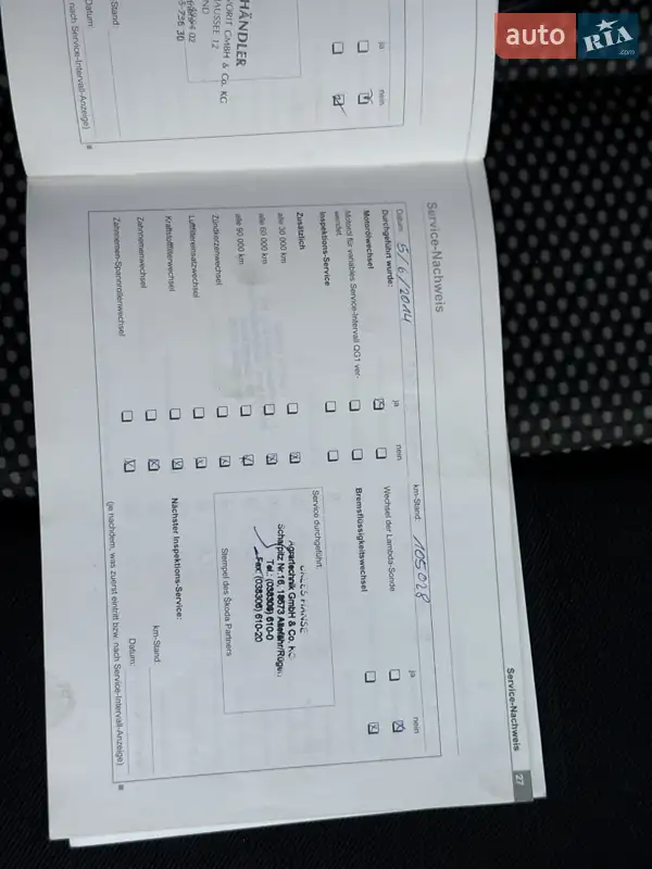 Универсал Skoda Octavia 2008 в Стрые документ