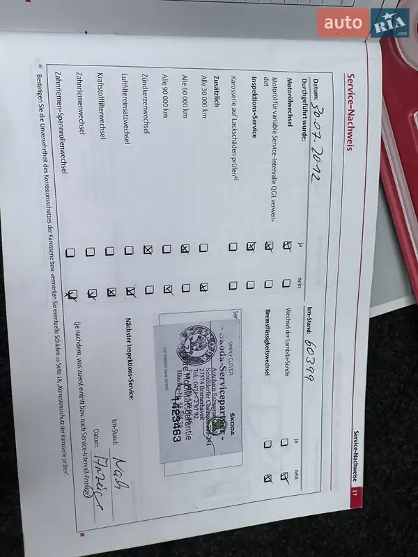 Универсал Skoda Octavia 2009 в Умани документ