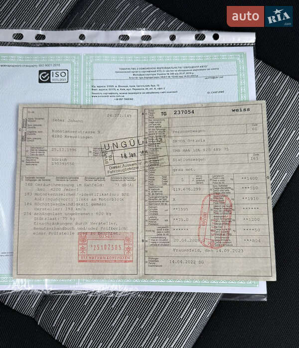 Универсал Skoda Octavia 2009 в Виннице