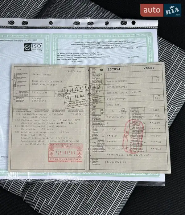 Универсал Skoda Octavia 2009 в Виннице документ