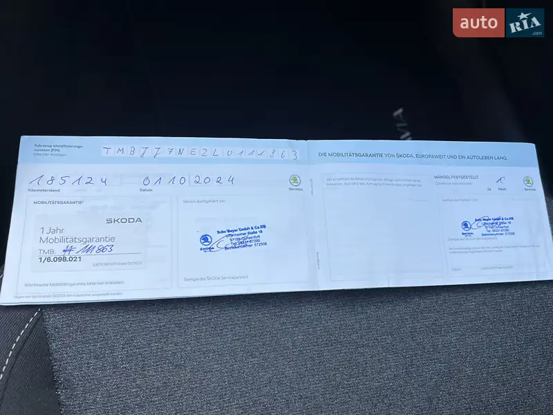 Универсал Skoda Octavia 2020 в Луцке документ