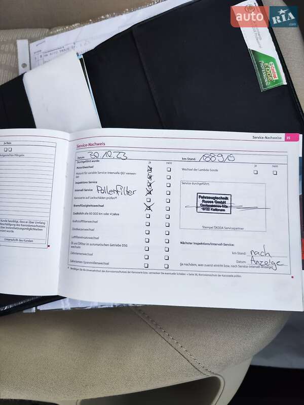 Универсал Skoda Octavia 2012 в Львове